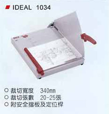 Ⱦ IDEAL 1034