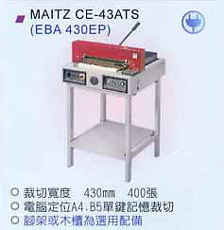 qʵȾ MAITZ CE-43ATS