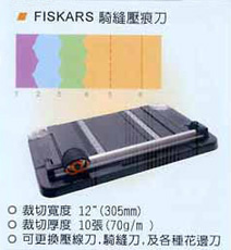 FISKARS M_M