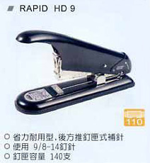 qѾ RAPID HD 9