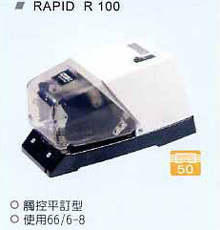 qʭqѾ RAPID R 100 