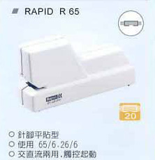 qʭqѾ RAPID R 65