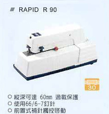 qʭqѾ RAPID R 90