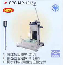 qpվ SPC MP-1015A