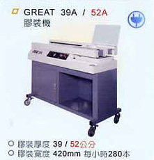 ql˾ GREAT 39A / 52A 