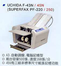 PȾ UCHIDA F-43N/45N