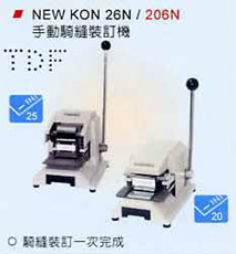 M_˭q new kon 26N/206N