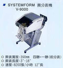  SYSTEMFORM V-9000